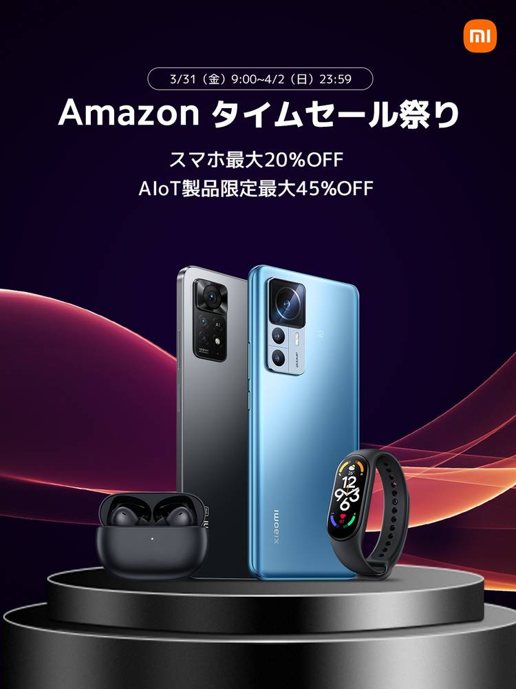 Mixed media feed | Xiaomi Japan | LINE Official Account