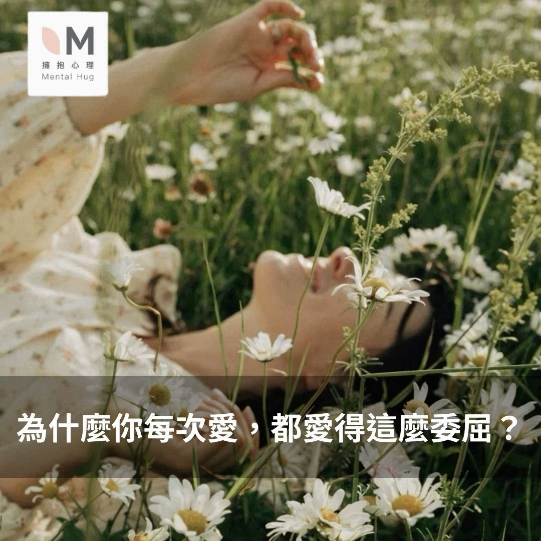 擁抱雙和心理諮商所| 擁抱心理諮商所| LINE Official Account