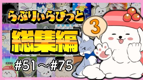 初兎🎲いれいす | LINE Official Account