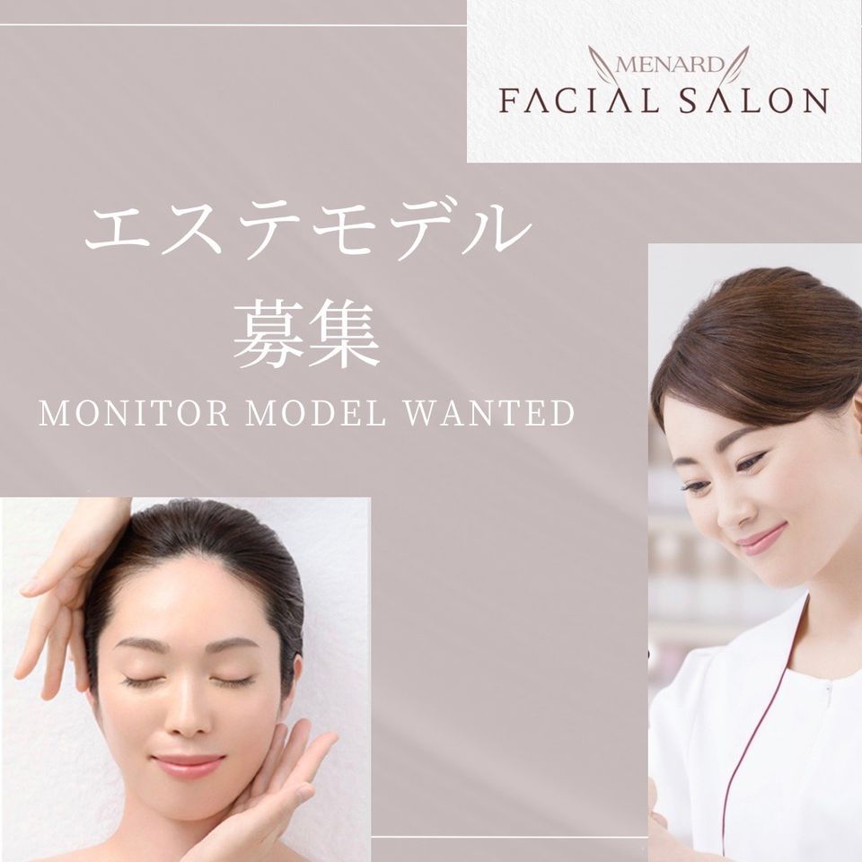 MENARD メナード　他 2025年8月リニューアル/未使用】 MENARD/メナード エンベリエ