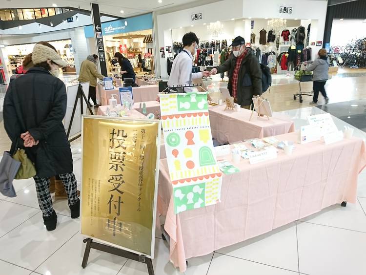 Mixed media feed | 堺市立健康福祉プラザ | LINE Official Account