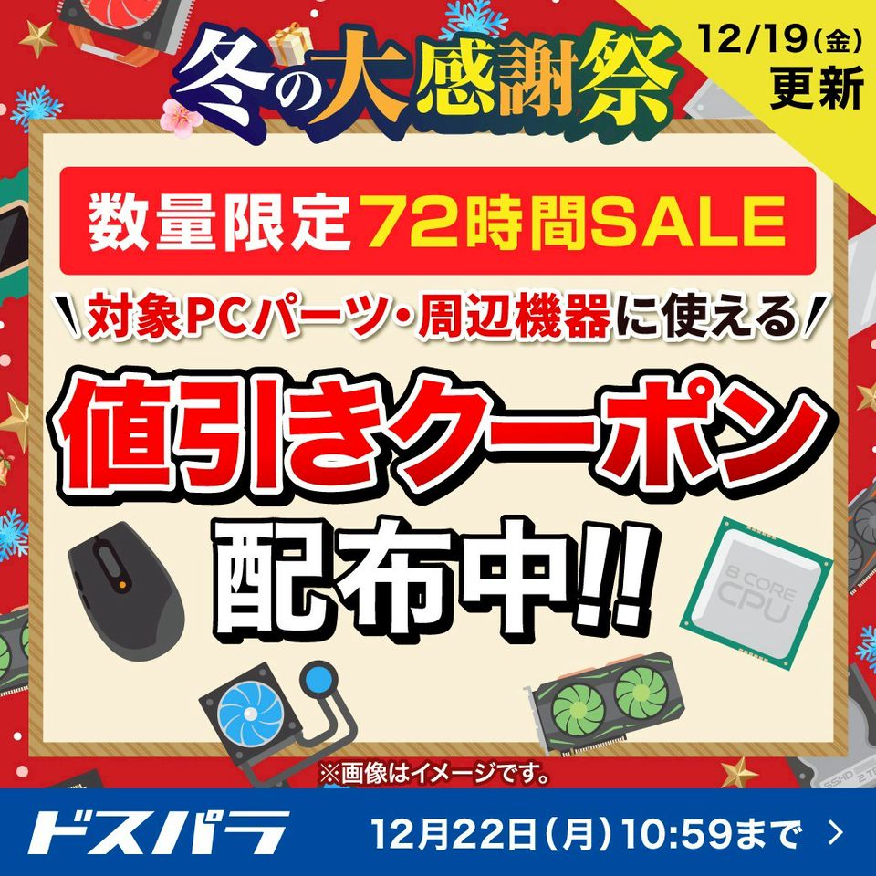 今月限定価格　明日からは15000 日産オンラインショップ：MOTUL AUTECH Z (GT500 SUPER GT 2025 Rd.5