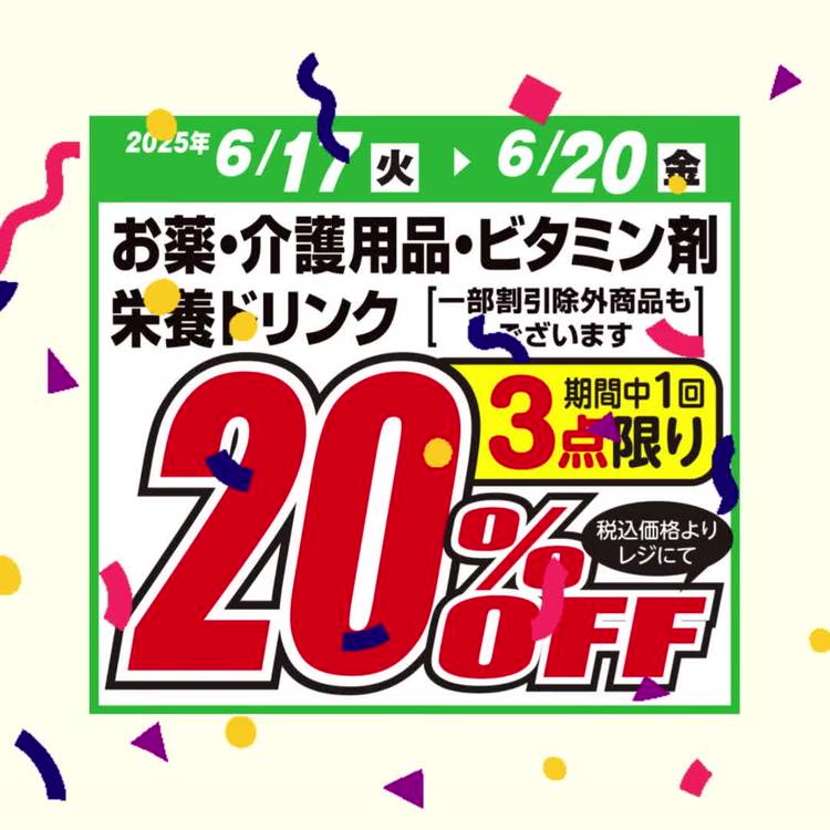 Mixed media feed | ドラッグユタカ | LINE Official Account