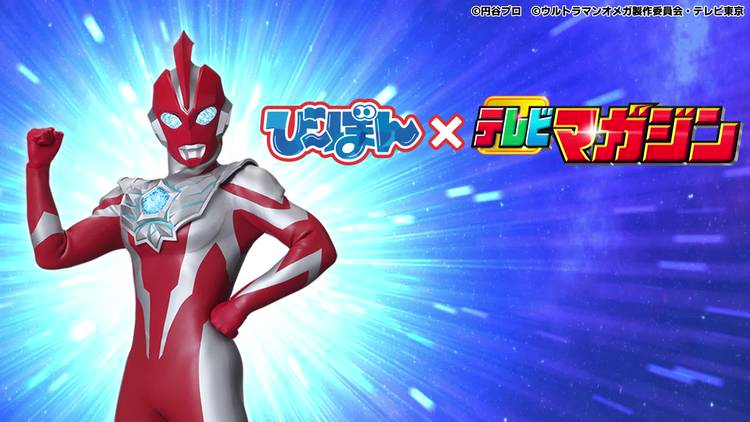 抽選プレゼント★仮面ライダー電王★モモタロス★モモメタル★てれびくん100名当選 Mixed media feed | バンダイ・BANDAI SPIRITS | LINE Official