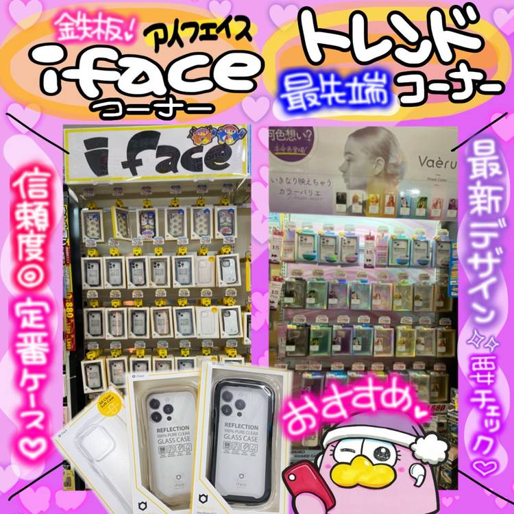 ちゃきこ①☺ Diario イベント参加券つき ドン・キホーテセット ☕️キャンペーン告知☕️ アレンジいろいろ♪ 自宅でカフェ気分