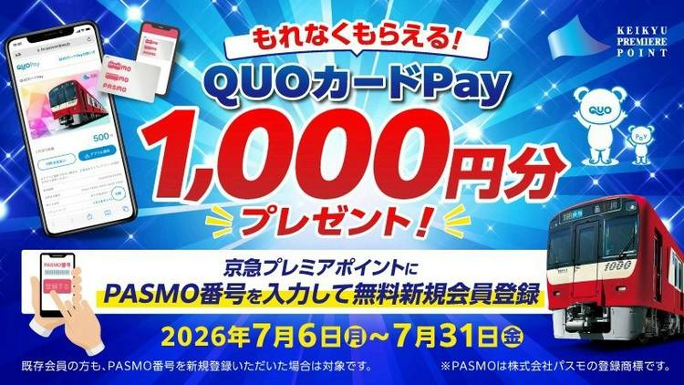 【ミー様】専用・オリジナル360×2・リクエスト特価【フォロー割・リピート割】 Mixed media feed | QUOカードPay | LINE Official Account