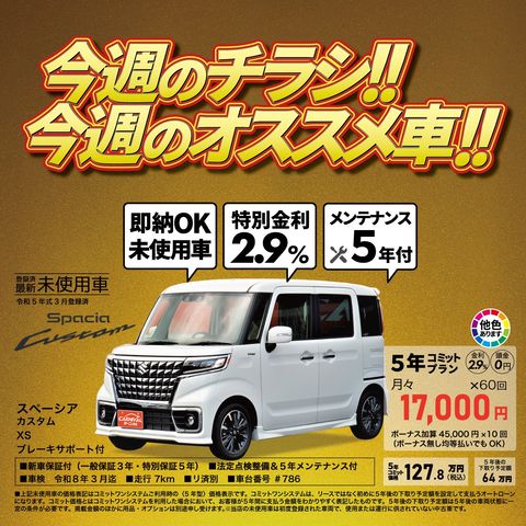 カーニバル | LINE Official Account