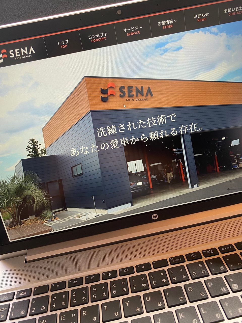 SENA AUTO GARAGE | LINE Official Account