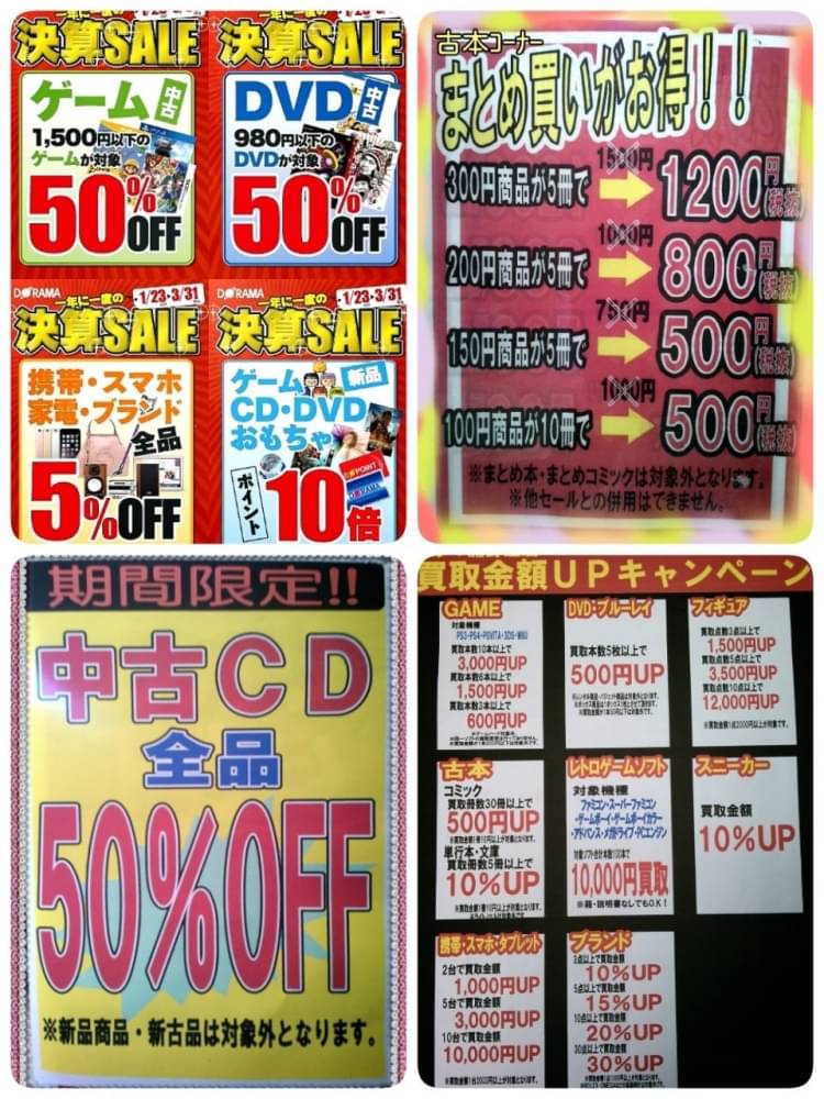 cd シングル オファー レンタル 料金