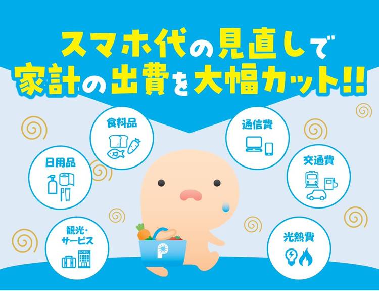 Mixed media feed | ピカラ光 | LINE Official Account
