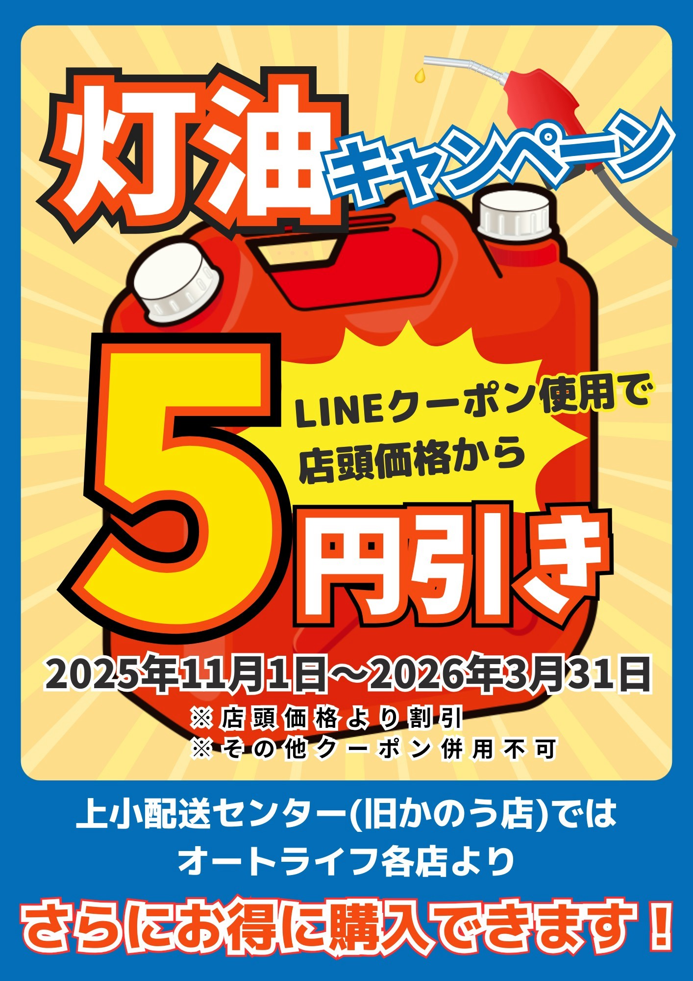本日限定！】1,000円OFFクーポンキャンぺーン開催 | OLIVE des OLIVE 
