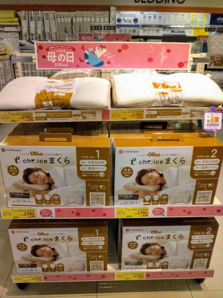 Mixed media feed | イオン福津店 | LINE Official Account