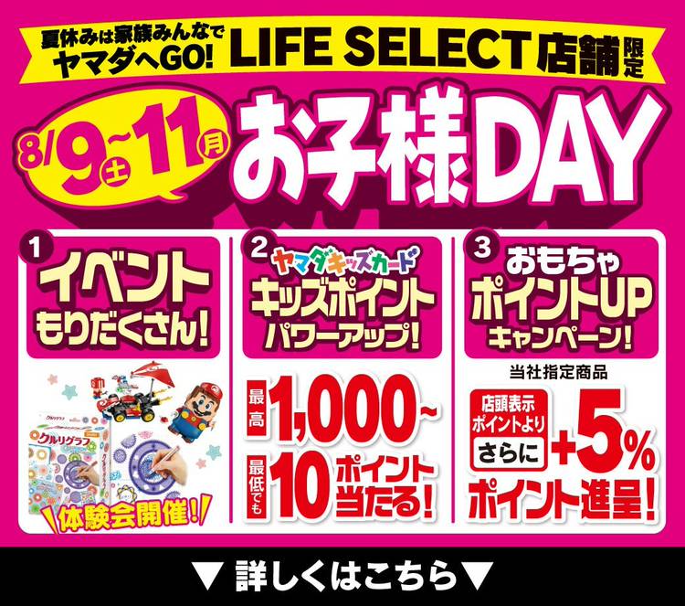 売り切れゴメン❗️送料設置無料❗️早い者勝ち冷蔵庫/洗濯機の大特価2点セット♪ Mixed media feed | ヤマダデンキ | LINE Official Account
