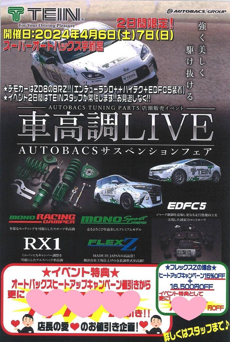 FUNKY BOX FB-X オートワウ FUNKY BOX FB-X オートワウ Funky Wah Wah