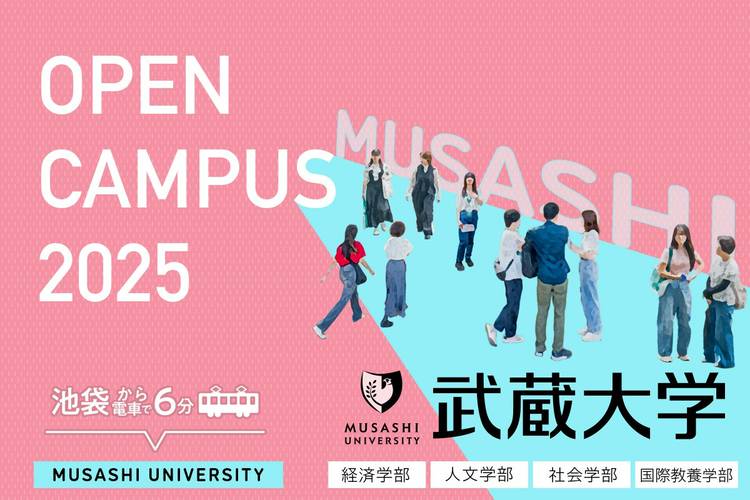 NN武蔵　絶対合格! 日曜講座 後期テキスト　9月〜12月 NN武蔵 絶対合格! 日曜講座 後期テキスト 9月〜12月 - メルカリ