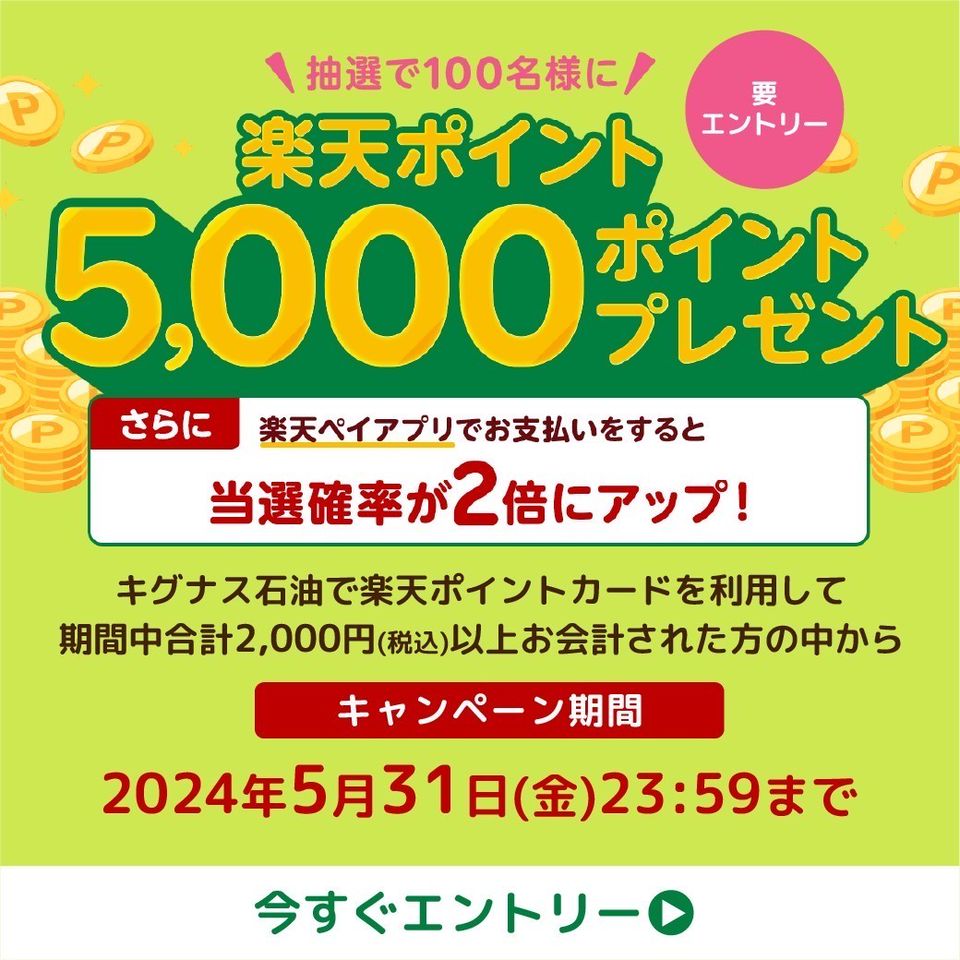 キグナス セルフトリヴェール和泉 | LINE Official Account