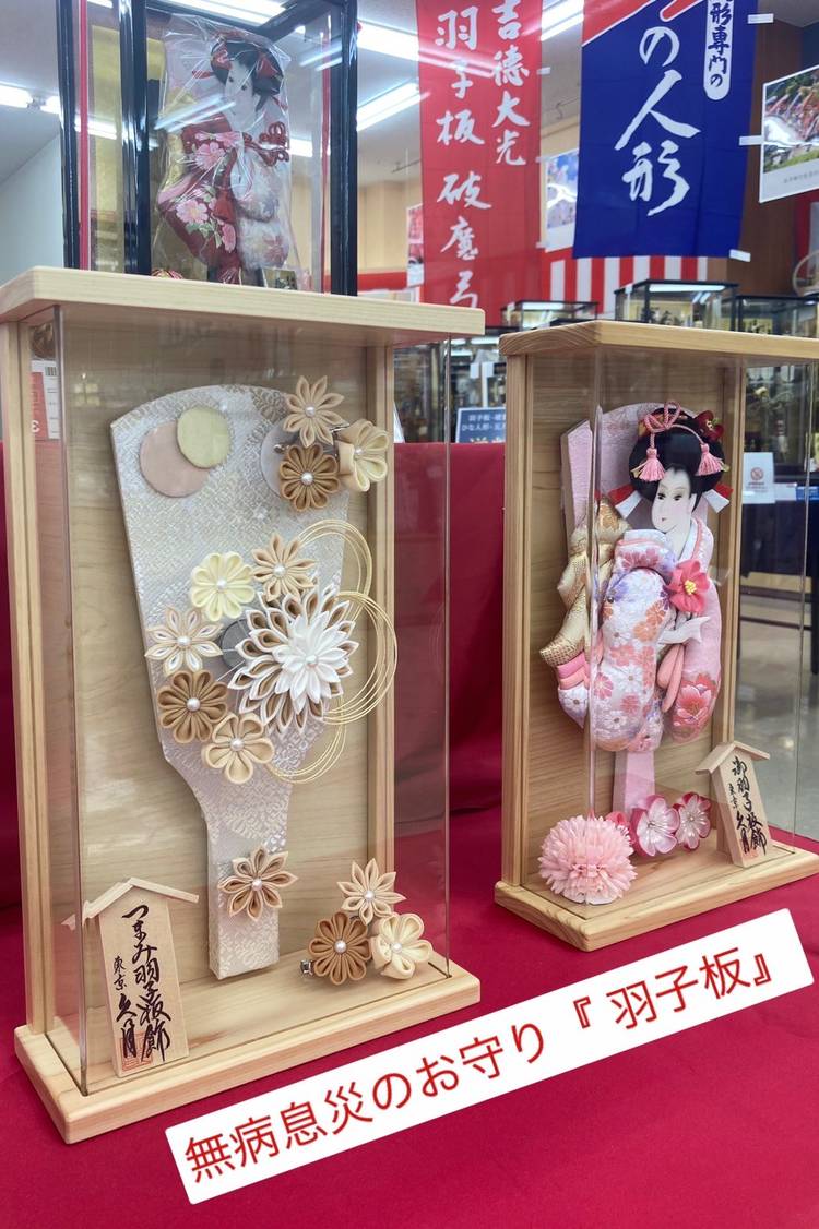 Mixed media feed | ギフトプラザ 大田原店 | LINE Official Account