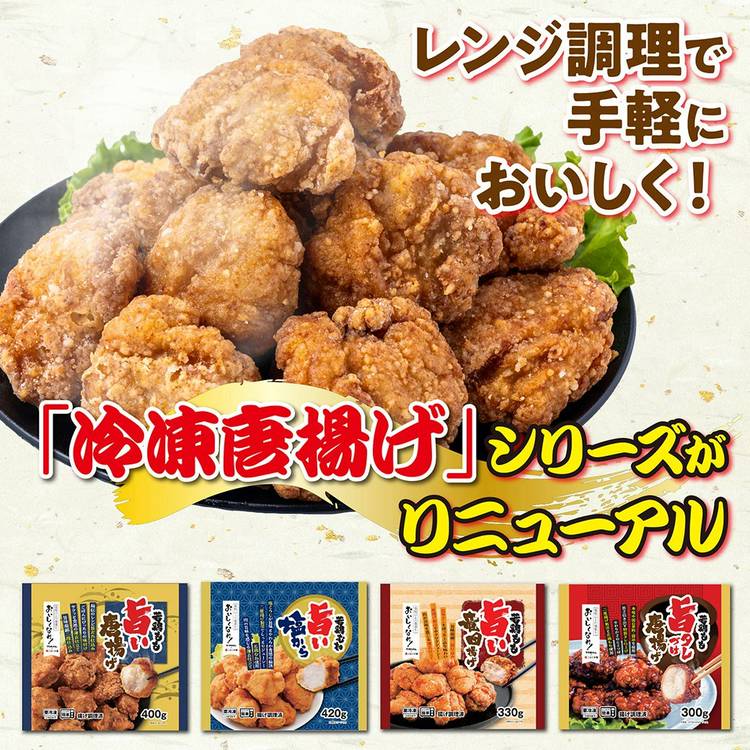 Mixed media feed | TRIAL 周南店 | LINE Official Account