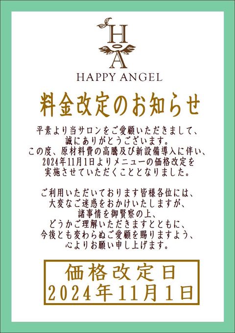 HAPPYANGEL | LINE Official Account
