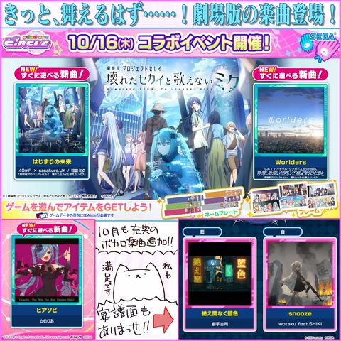 Mixed media feed | maimai(マイマイ) | LINE Official Account