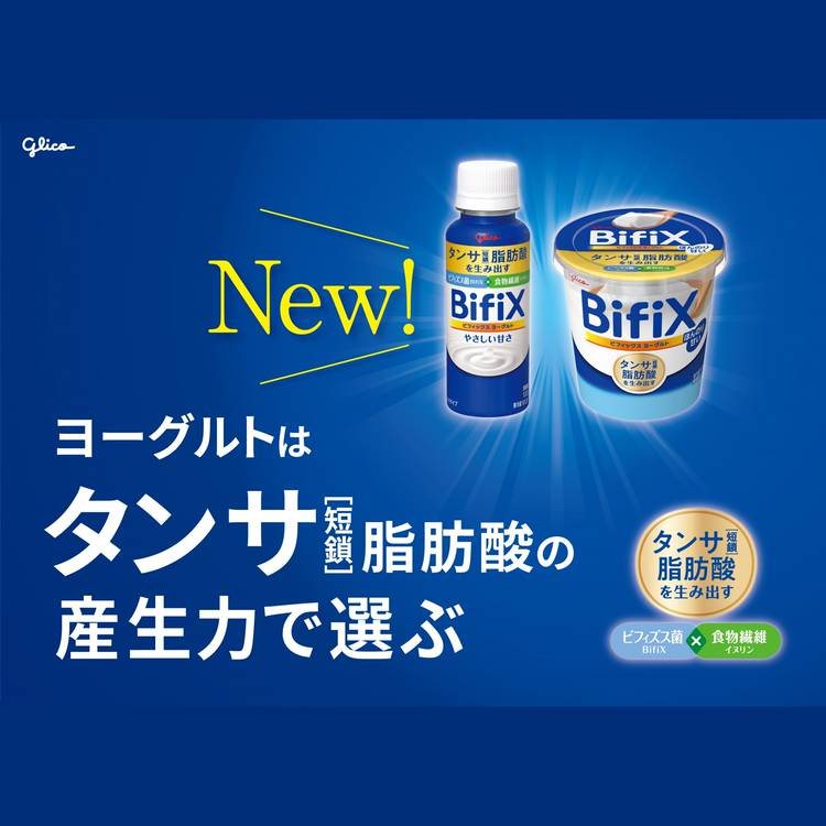 Mixed media feed | 江崎グリコ | LINE Official Account