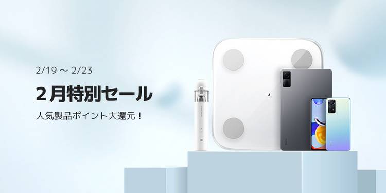 Mixed media feed | Xiaomi Japan | LINE Official Account