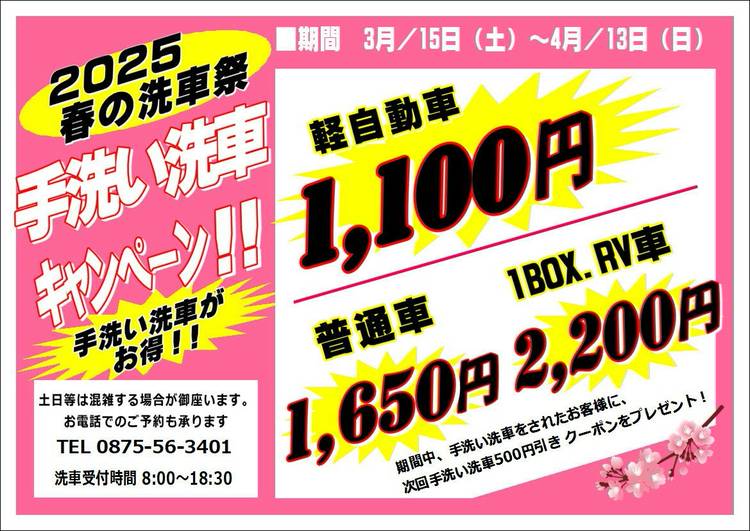 Mixed media feed | 西フリ 豊浜SS | LINE Official Account