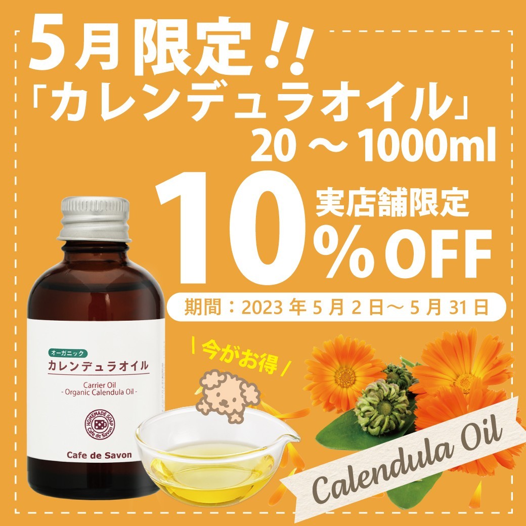 カフェ・ド・サボン | LINE Official Account
