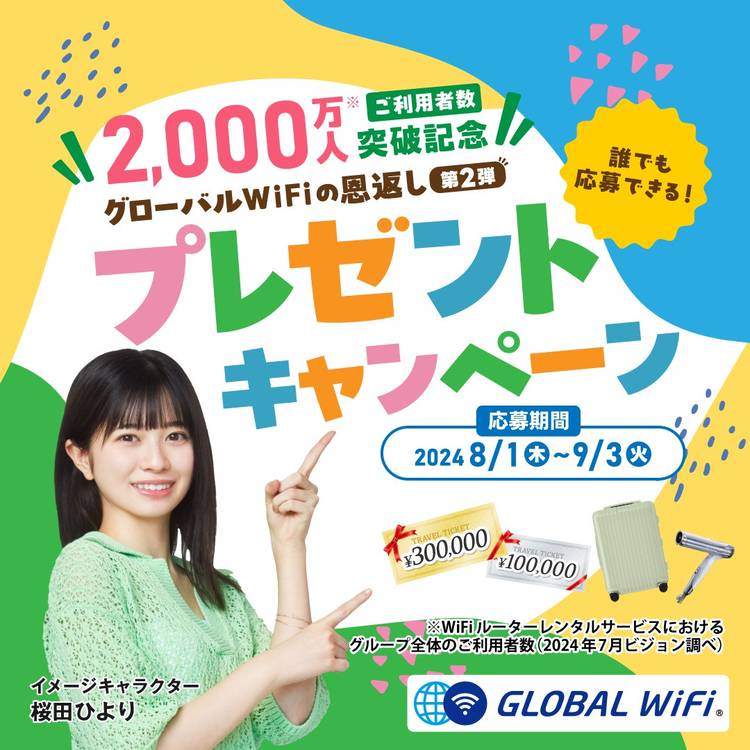 UF Goods Land お知らせ :: rockin'on presents COUNTDOWN JAPAN