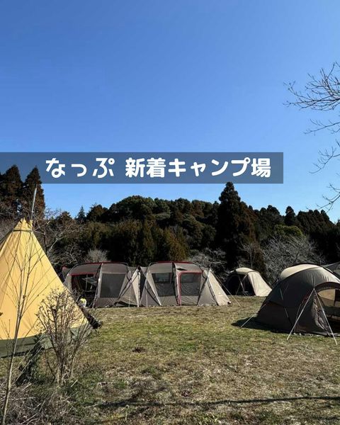 なっぷ | LINE Official Account