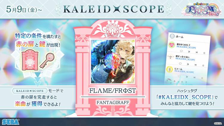 maimaiオーダーページ•*¨*•.¸¸♬ w750?0