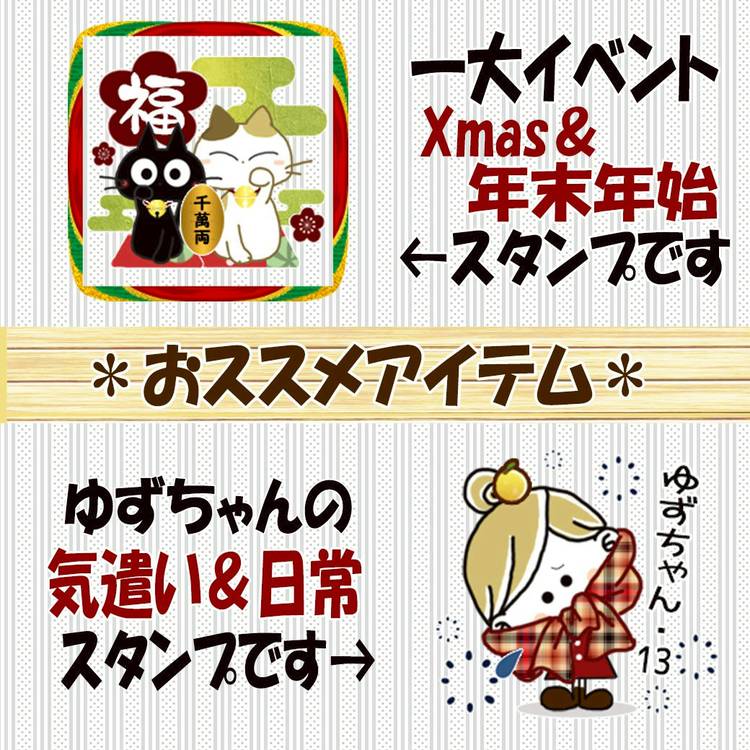 Mixed media feed | まちゃの部屋 | LINE Official Account