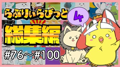 初兎🎲いれいす | LINE Official Account