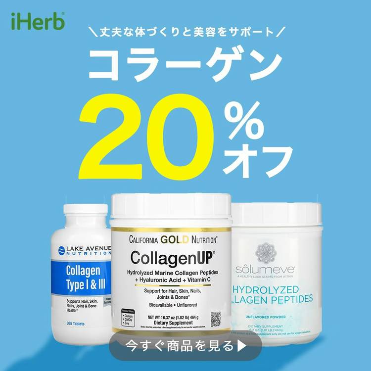 Mixed media feed | iHerb | LINE Official Account