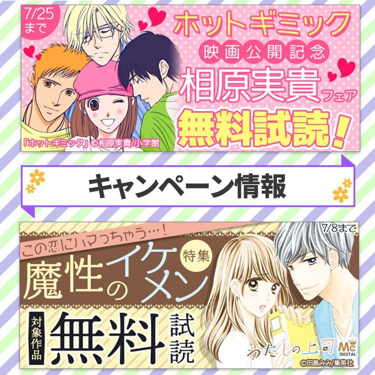 完成お知らせ・確認ページ\♡/ 4月お支払金額のお知らせ | それは詐欺メールだっ！