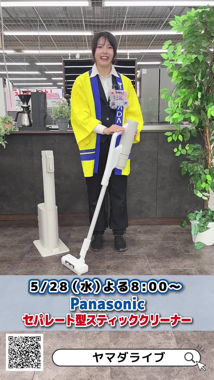 Mixed media feed | ヤマダデンキ | LINE Official Account
