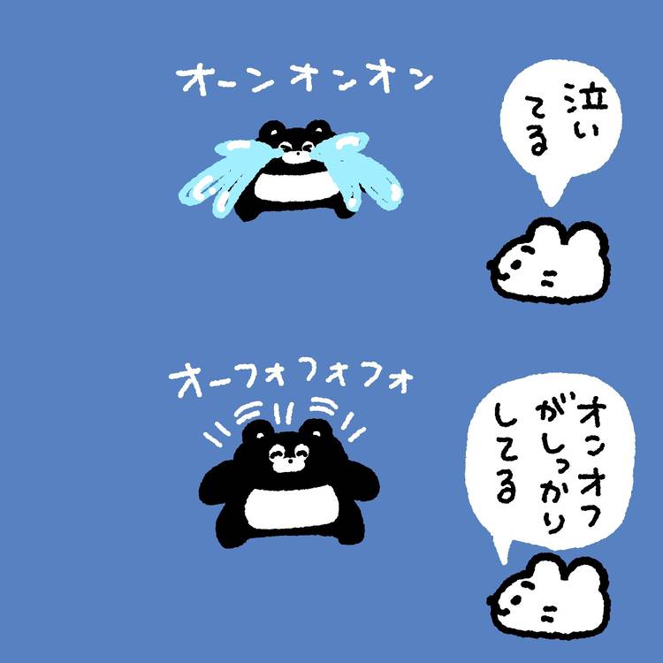 Mixed media feed | くまのまーくん | LINE Official Account