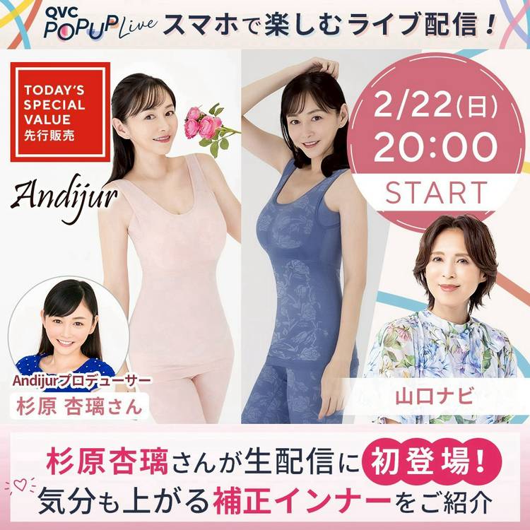 Mixed media feed | QVCジャパン | LINE Official Account
