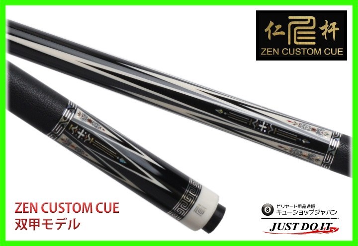 キューショップジャパン | LINE Official Account