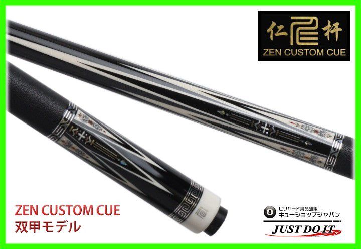 キューショップジャパン | LINE Official Account