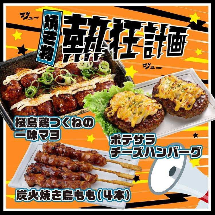 Mixed media feed | TRIAL 宮崎恒久店 | LINE Official Account