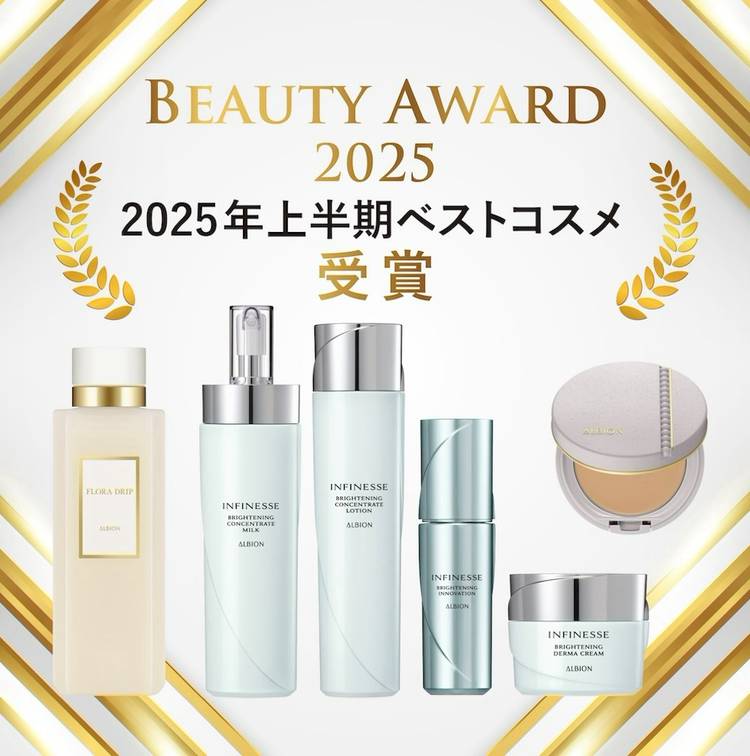 Mixed media feed | アルビオン | LINE Official Account