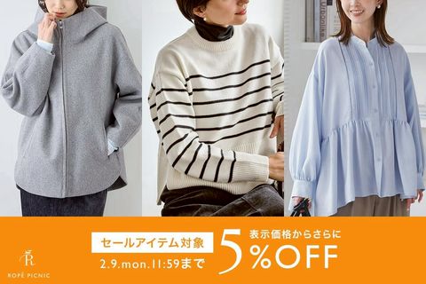 ロペピクニック | LINE Official Account