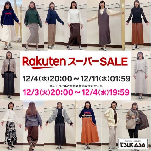 TSUKASA | LINE Official Account