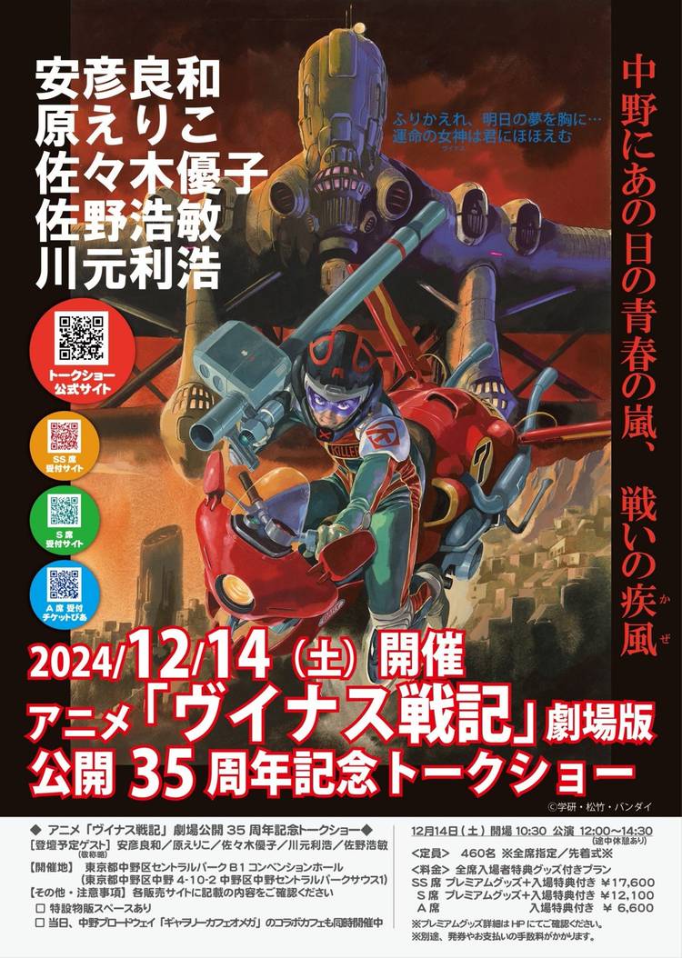 Mixed media feed | ギャラリーカフェオメガ | LINE Official