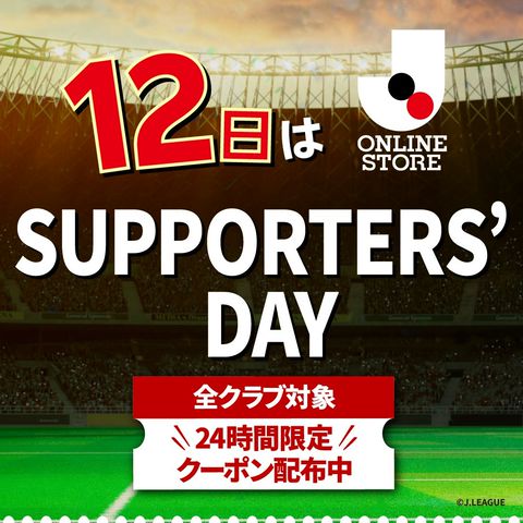 J.LEAGUE（Jリーグ） | LINE Official Account