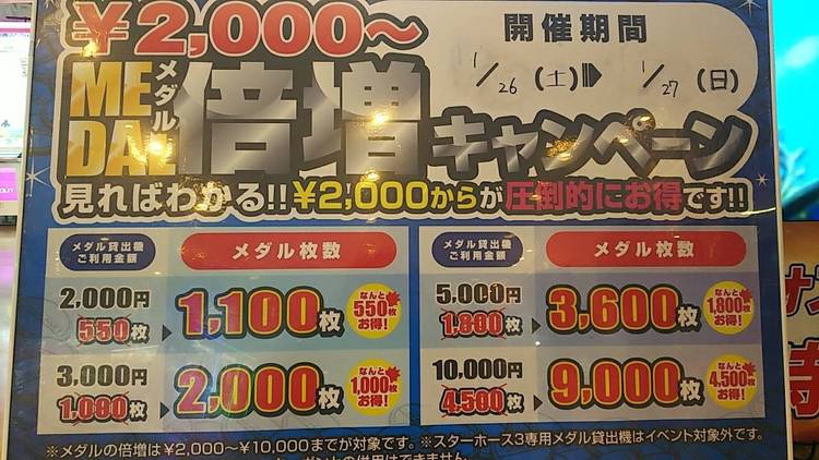 Mixed media feed | サープラ横浜あそびタウン | LINE Official Account