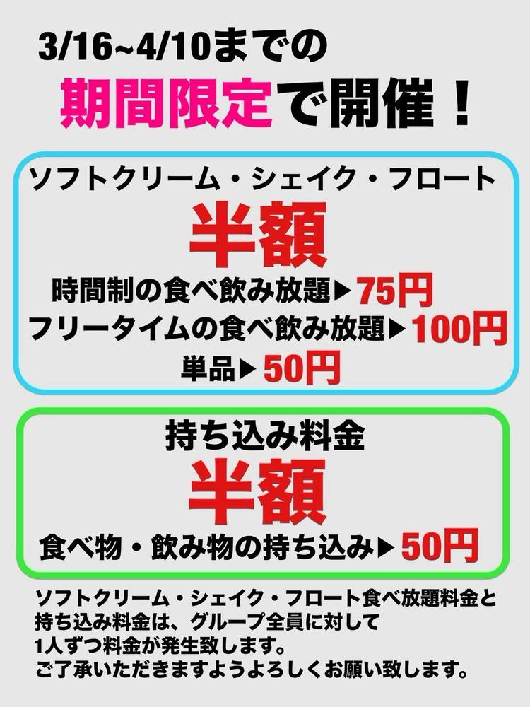 Mixed media feed | サウンドフラッシュ唐津店 | LINE Official Account