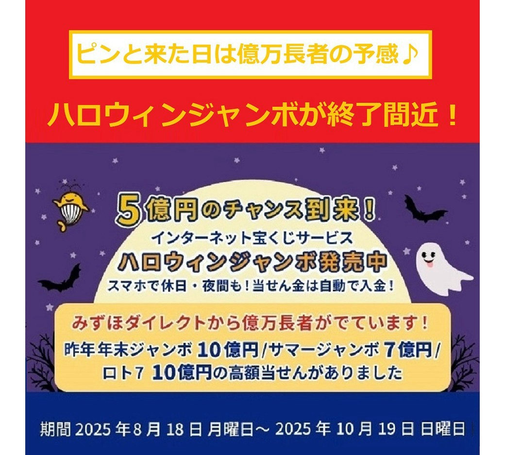 みずほ銀行 | LINE Official Account