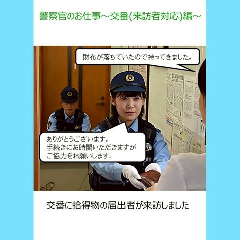 長野県警まとめ売り 2025年最新】Yahoo!オークション -#長野県警の中古品・新品・未